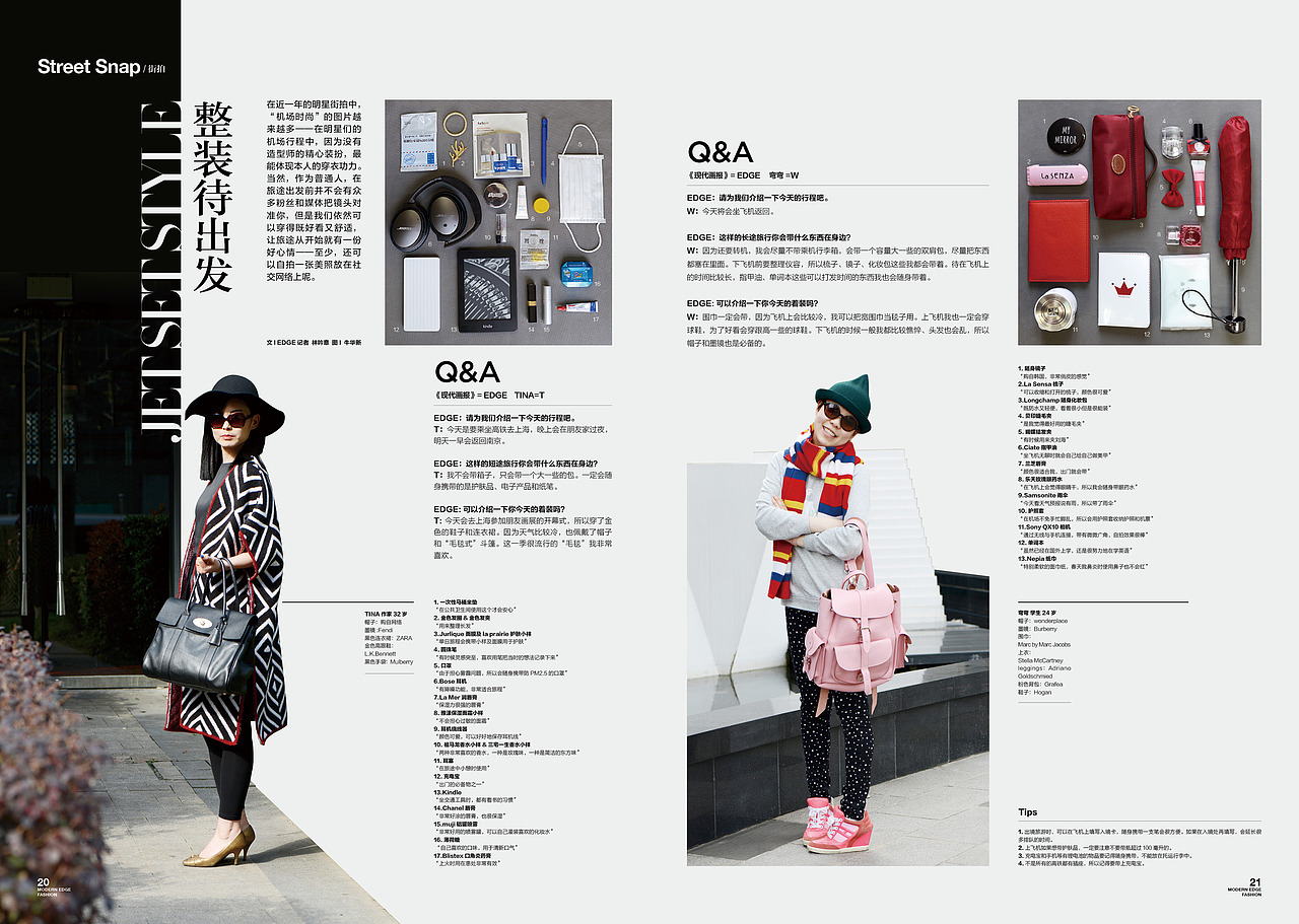 《EDGE 现代画报》2015.4.1时尚（图ZMjYxNTU0OTY=） - 书籍/画册 - 站酷设计师顾小白原创素材 - 站酷ZCOOL