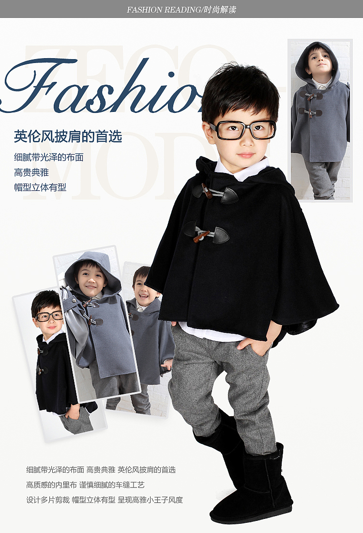 男童服饰案例展示