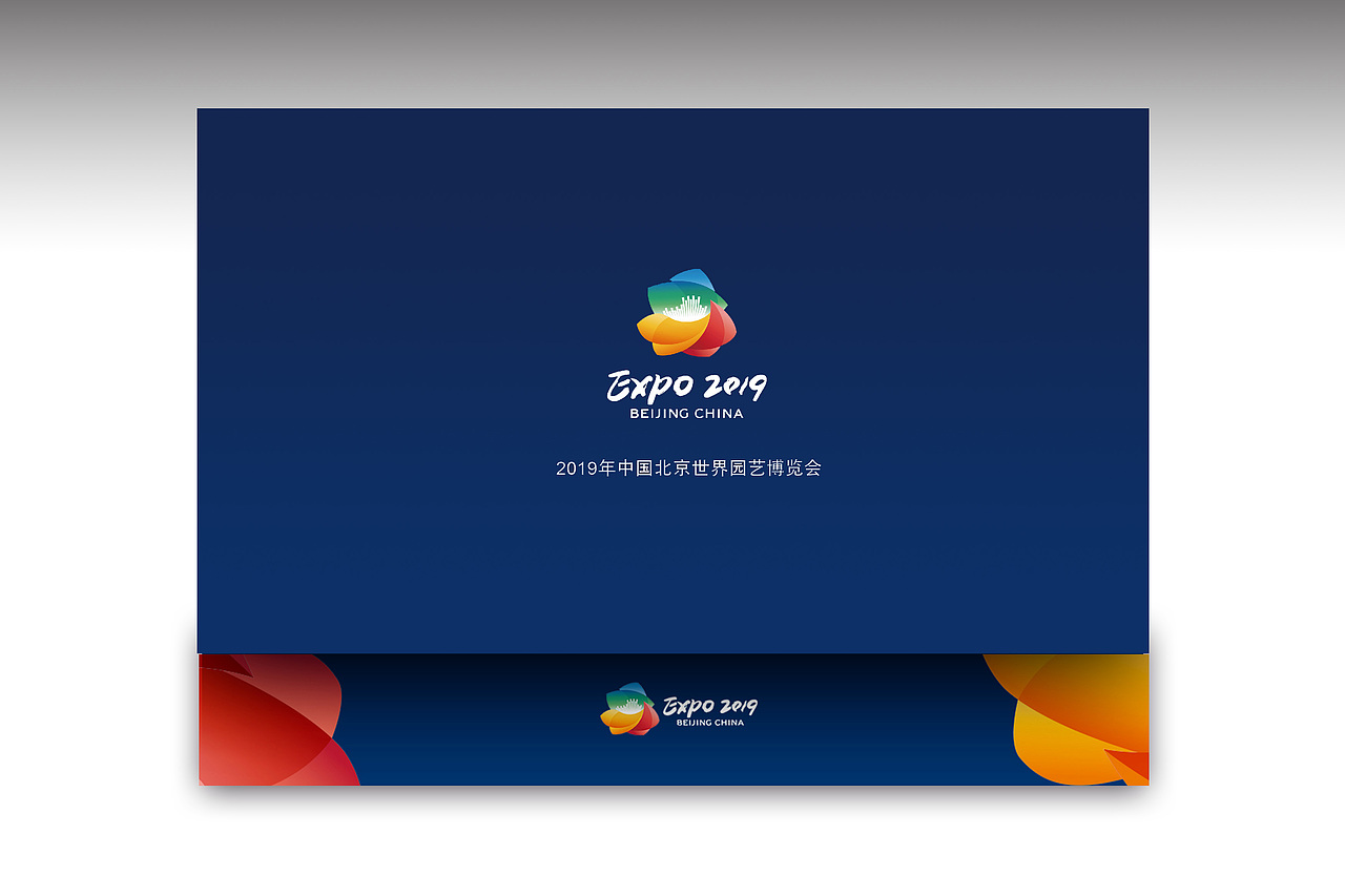 2019北京世园会台历提案2（图ZMTM3Mjc5NzU2） - 宣传物料 - 站酷设计师平面设计师Azna夏原创素材 - 站酷ZCOOL