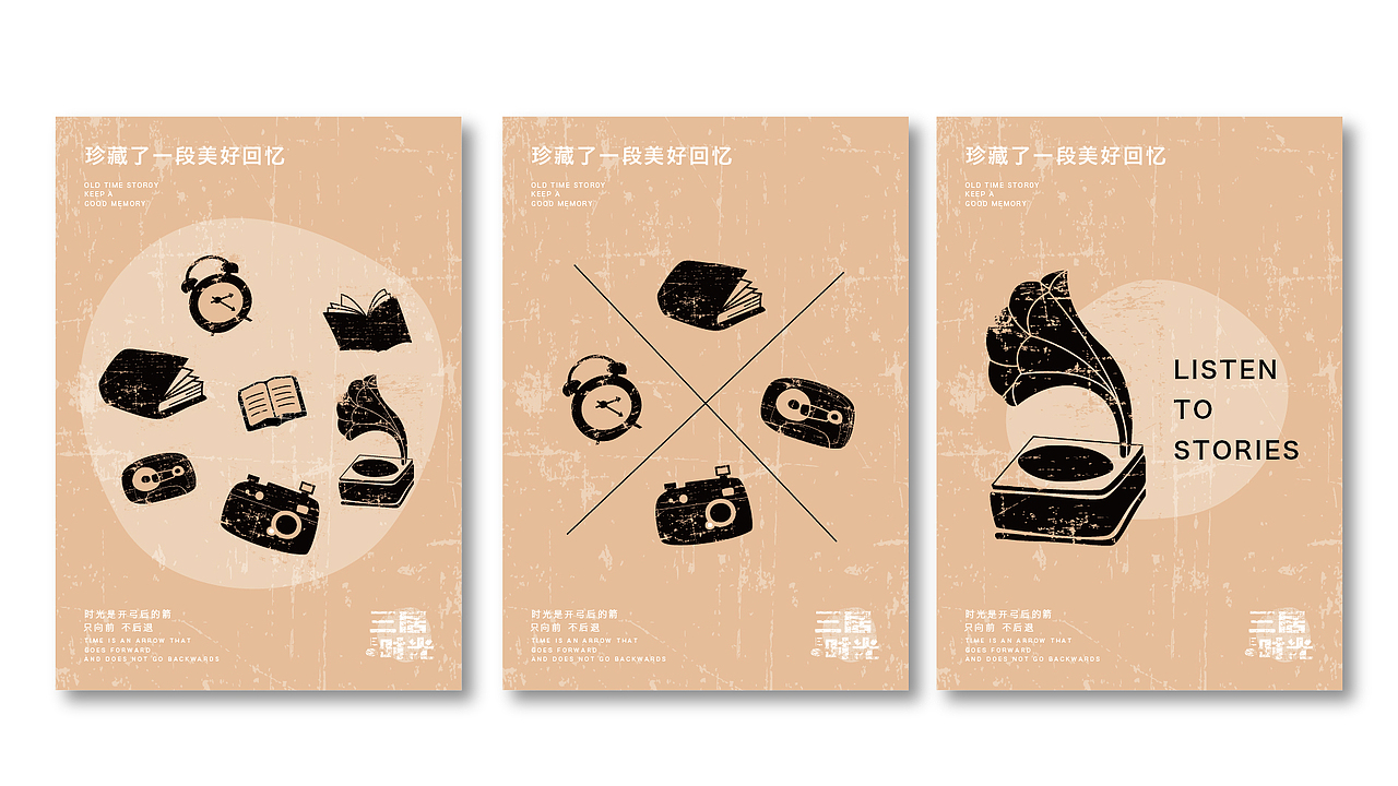 LOGO提案汇总（图ZMTcxMDY3MTEy） - 品牌 - 站酷设计师c渔夫原创素材 - 站酷ZCOOL