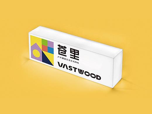 品牌塑形 | 苍里户外露营品牌全案