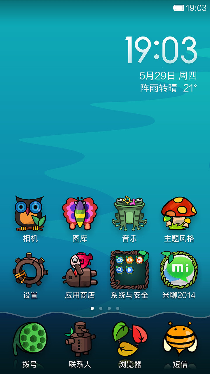 青草池塘（图ZMTY1ODAwMjg=） - APP界面 - 站酷设计师小玩家原创素材 - 站酷ZCOOL