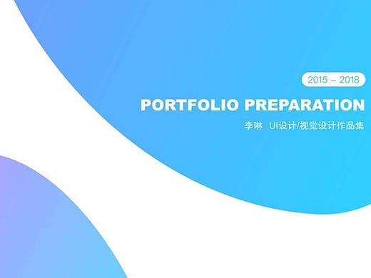 作品集（个人主页-ZMzMzNjEwODg=） - 软件界面 - 站酷设计师随心5933原创素材 - 站酷ZCOOL