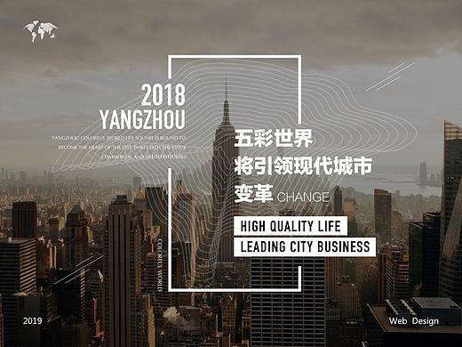 COLORFUL WORLD品牌官网设计