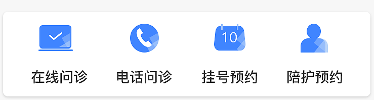 icon（图ZMTk3ODg4MTUy） - 图标 - 站酷设计师可爱大宝贝原创素材 - 站酷ZCOOL