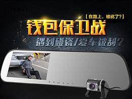 汽配详情页乱贴