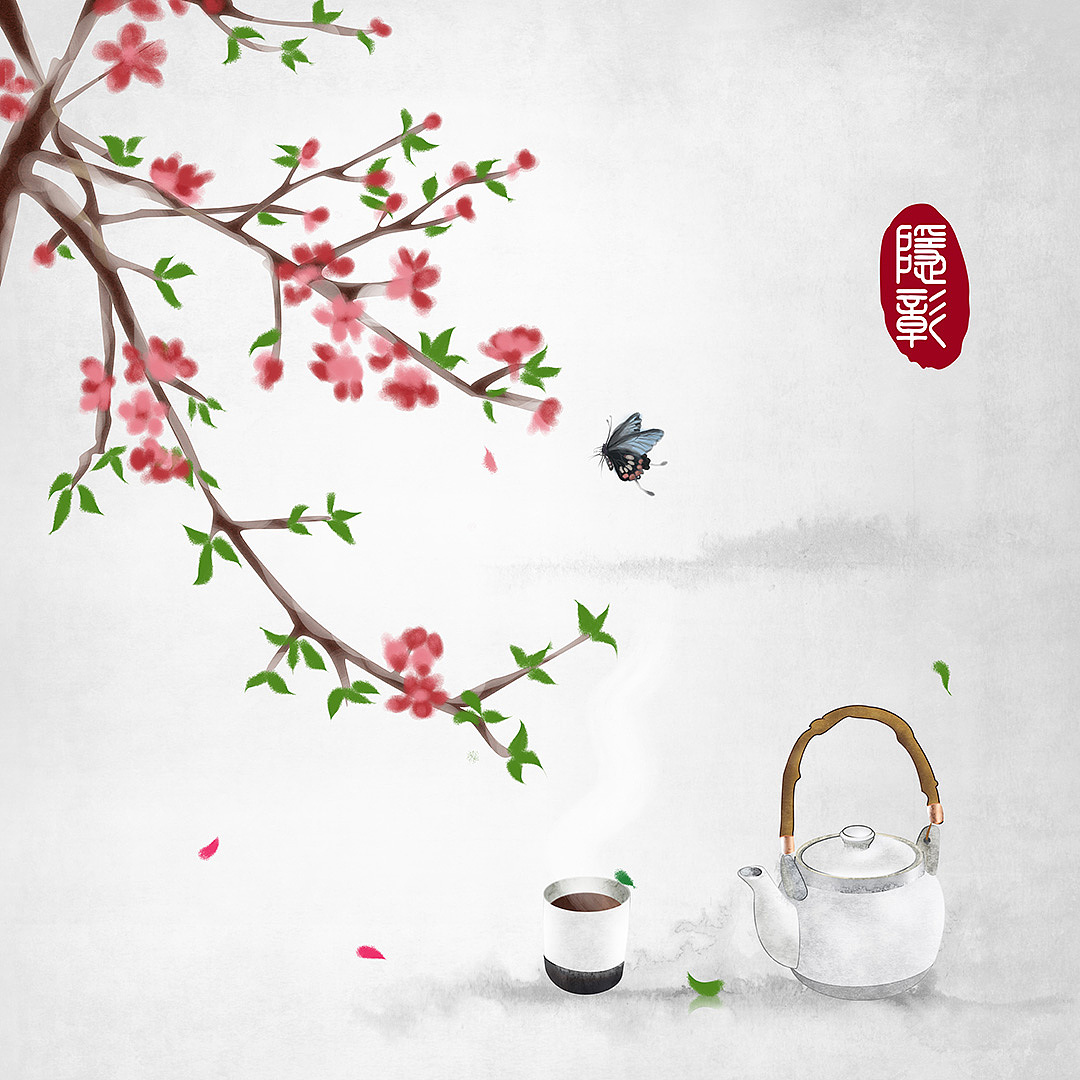 春天桃花桃枝茶艺茶道茶文化茶具蝴蝶24节气插画
