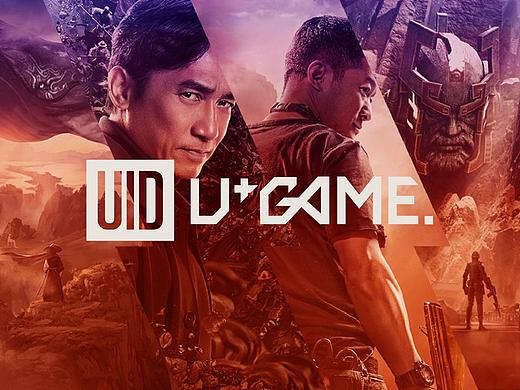 UID X 腾讯游戏 「我们是超级玩家」年度作品合集