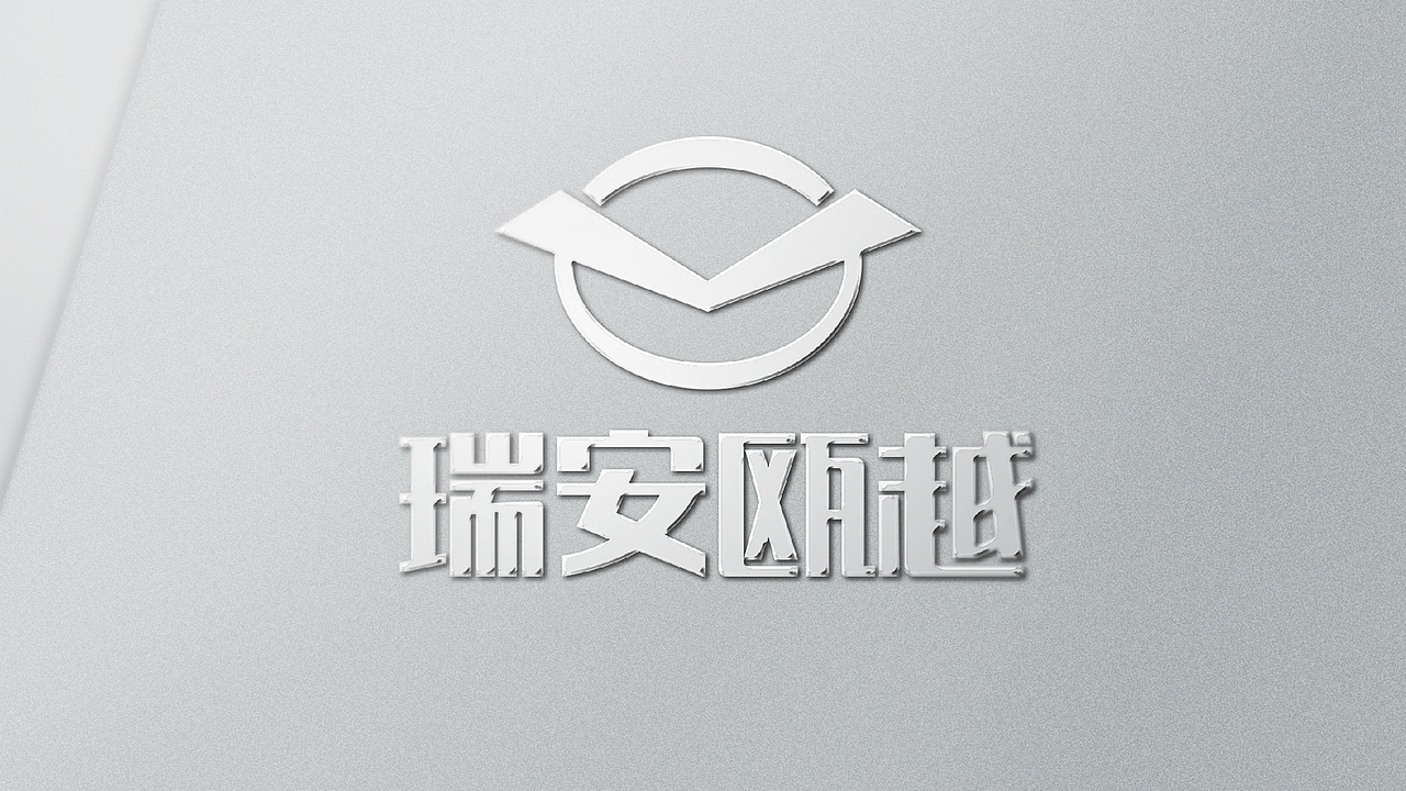 【瑞咖/品牌全案】瑞安瓯越 | 引领未来出行方式