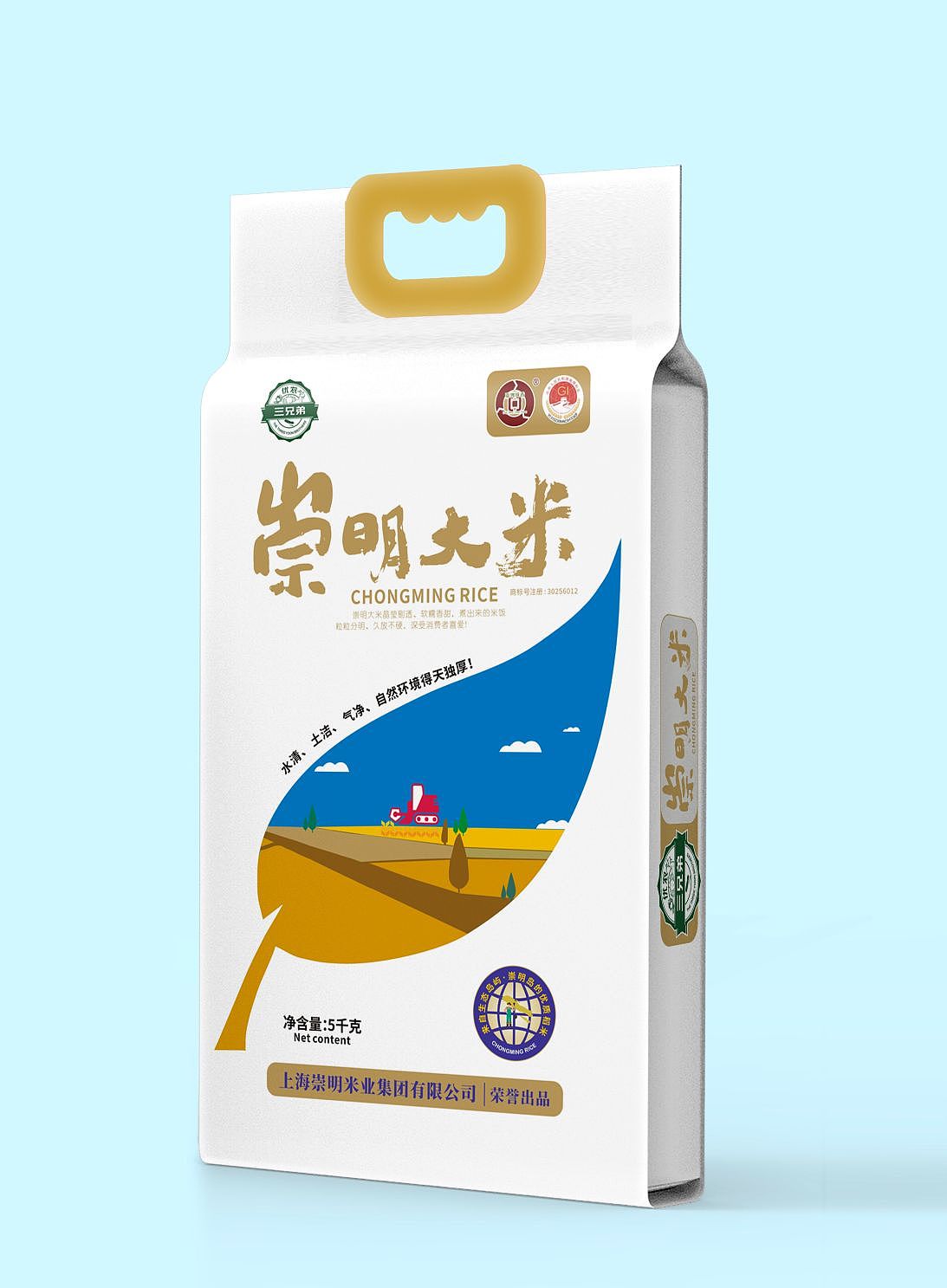 大米包装设计（图ZMzY5NTExODY4） - 包装 - 站酷设计师动力品牌设计机构原创素材 - 站酷ZCOOL