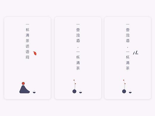 有间茶馆logo设计