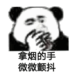 <br><br>路见不平,拔刀相助<br><br><br>路过点个赞!