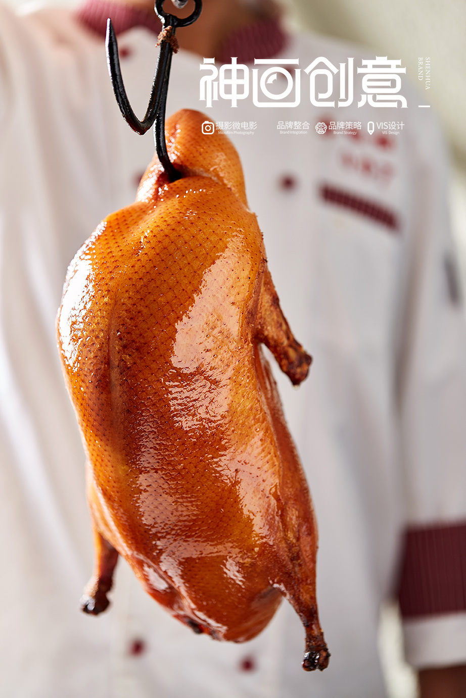 北京烤鸭花式摆盘图片