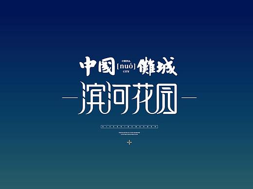 地产售卖现场物料
