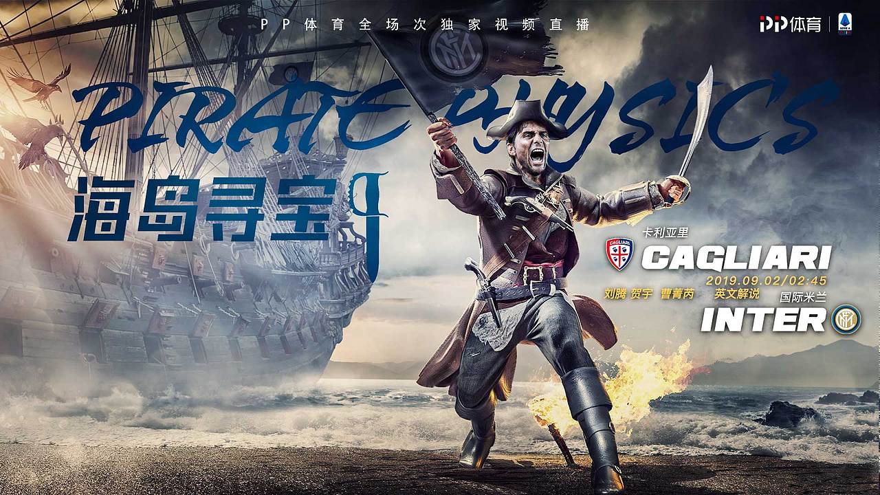 印象五大联赛（图ZMjA4NDM0MTYw） - 海报 - 站酷设计师设计师JOLIY原创素材 - 站酷ZCOOL