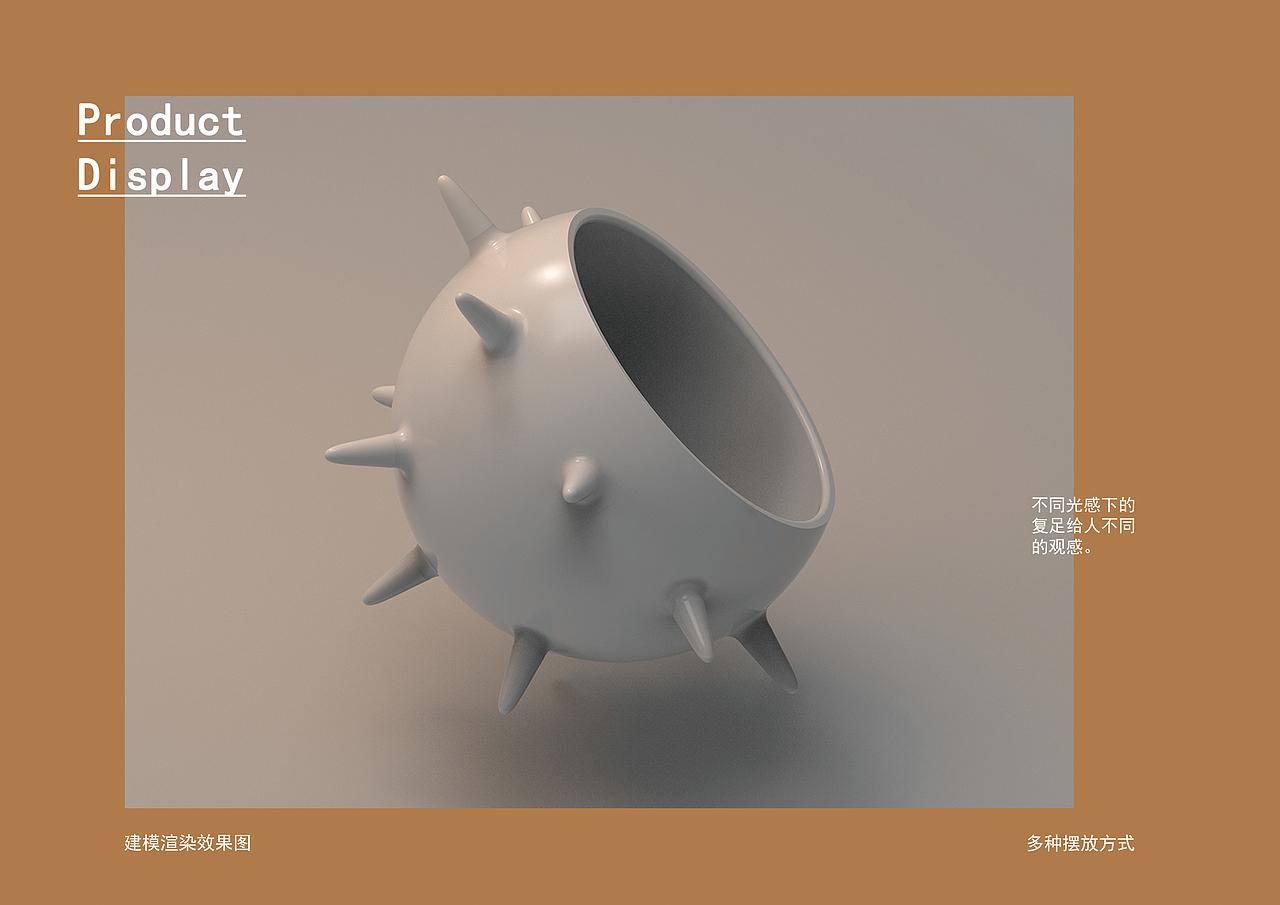 陶瓷餐具设计——复足（图ZMjE5NjEyMzYw） - 生活用品 - 站酷设计师琢一零原创素材 - 站酷ZCOOL