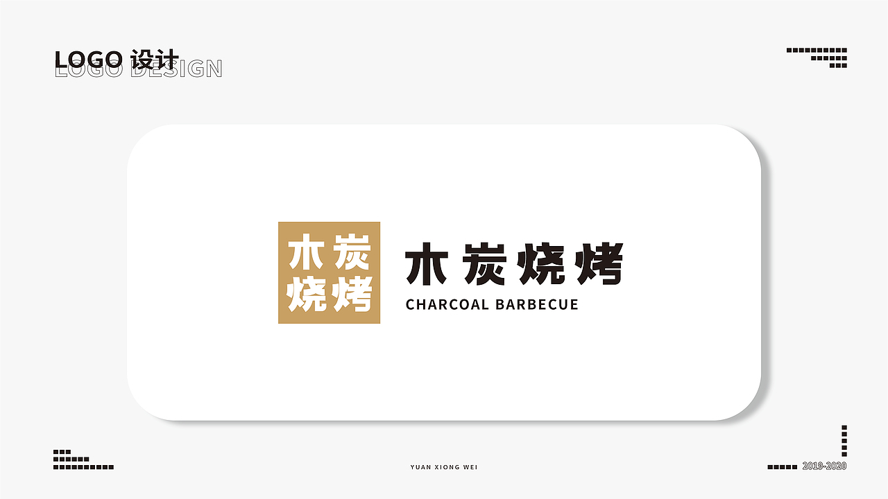 LOGO/合集