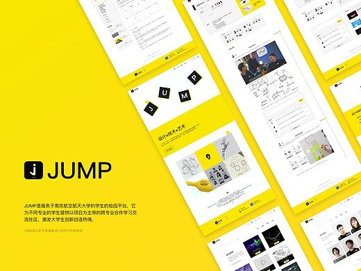 JUMP-校园项目社区网站