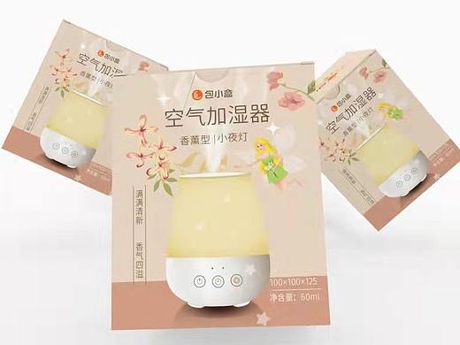手绘香薰型空气加湿器包装盒设计