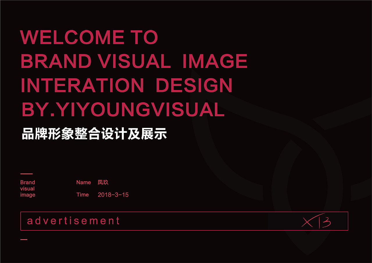 徐天保-VIS-视觉识别系统基础-logo-品牌形象设计（图ZMjgwNzM1ODMy） - IP形象 - 站酷设计师徐天保原创素材 - 站酷ZCOOL