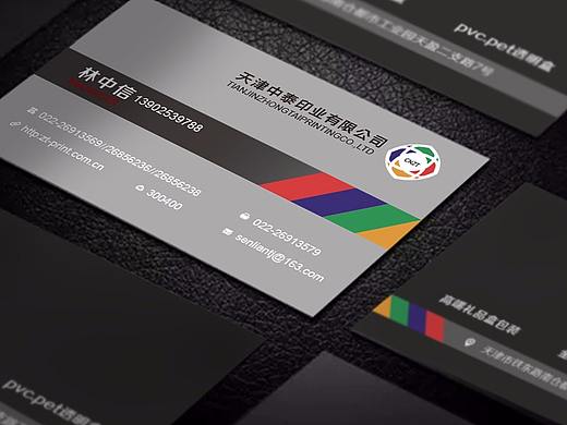 黑色高端企业名片设计，创意名片个人名片