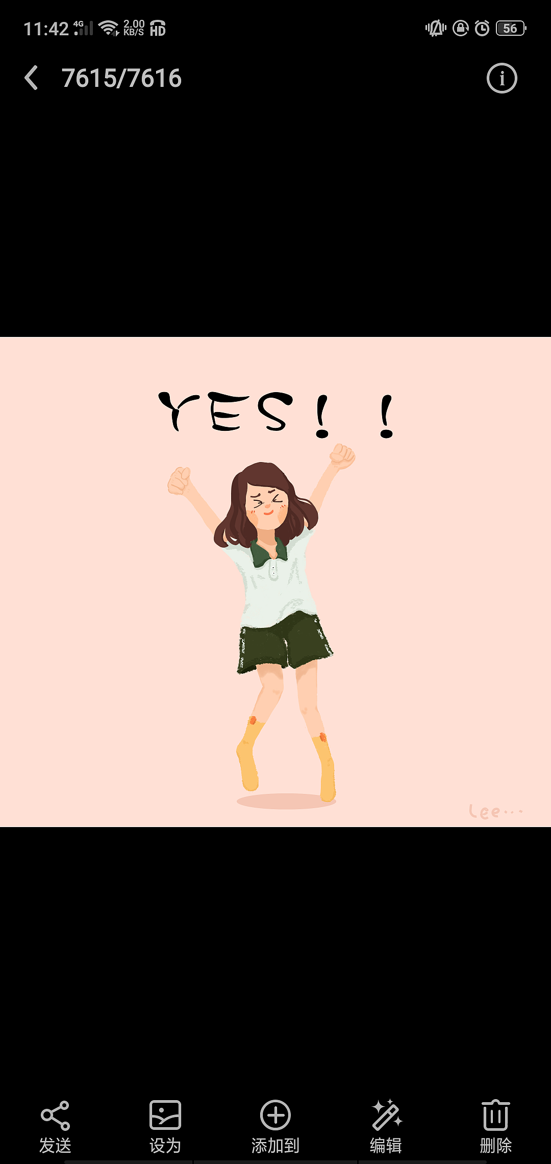 听到令人高兴的消息