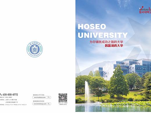 湖西大學(xué)畫冊（個人主頁-ZMzc2ODE2MzY=） - 書籍/畫冊 - 站酷設(shè)計師小小感原創(chuàng)素材 - 站酷ZCOOL