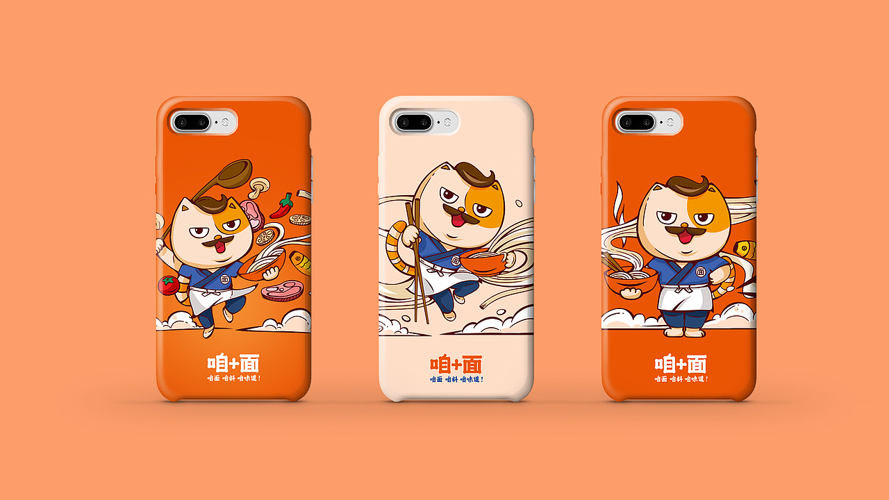 《咱+面》酸菜鱼面 餐饮品牌 手绘插画 VI设计包装设计