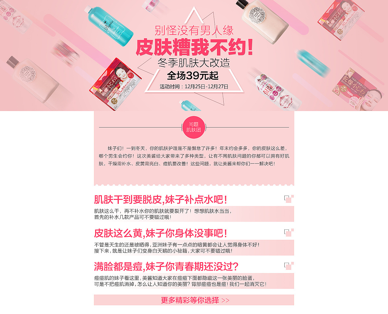 化妆品（图ZMjI1MDgxNjgw） - 品牌 - 站酷设计师Z47022623原创素材 - 站酷ZCOOL