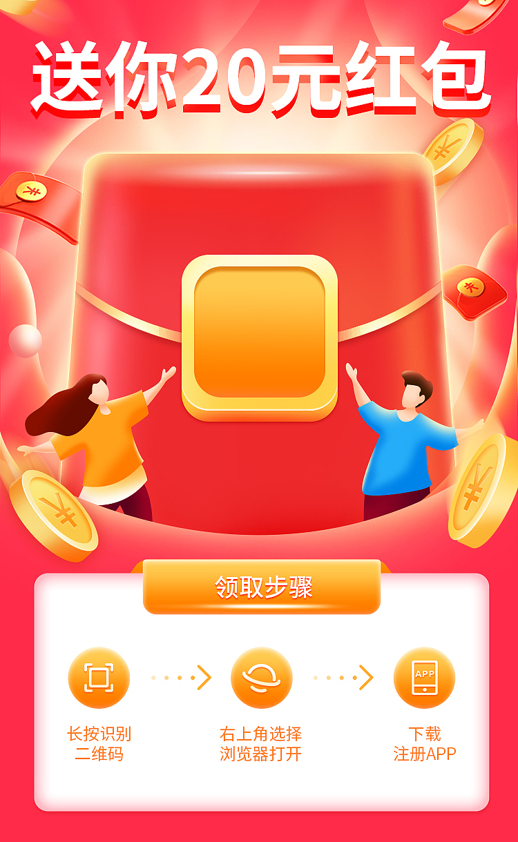 分销邀请好友赚大钱（图ZMjUxNDMwOTQ4） - APP界面 - 站酷设计师奇点设计9527原创素材 - 站酷ZCOOL