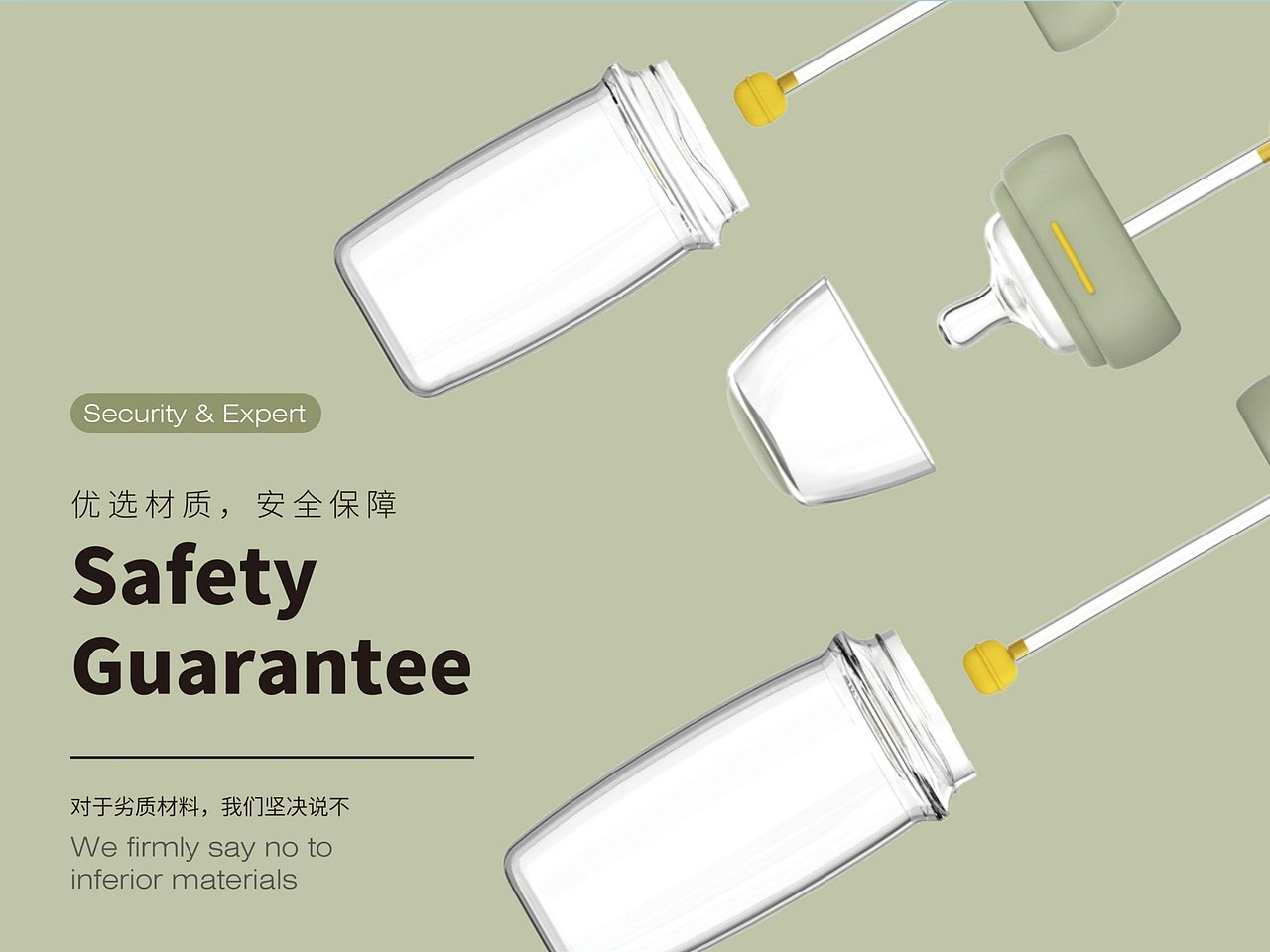 [婴童/奶瓶] 产品设计（图ZMjY3NTE4MzUy） - 生活用品 - 站酷设计师COMJY原创素材 - 站酷ZCOOL