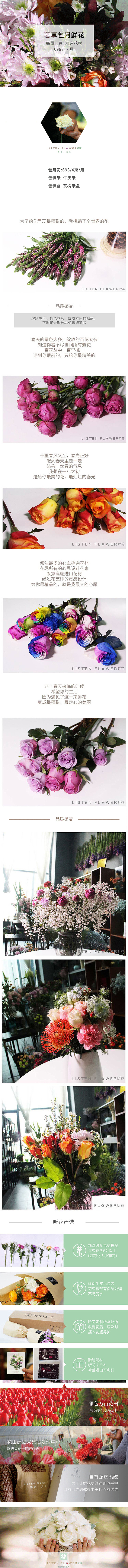 淘宝店铺2（PC端）（图ZODkwNTg0NTY=） - 电商 - 站酷设计师静静758原创素材 - 站酷ZCOOL