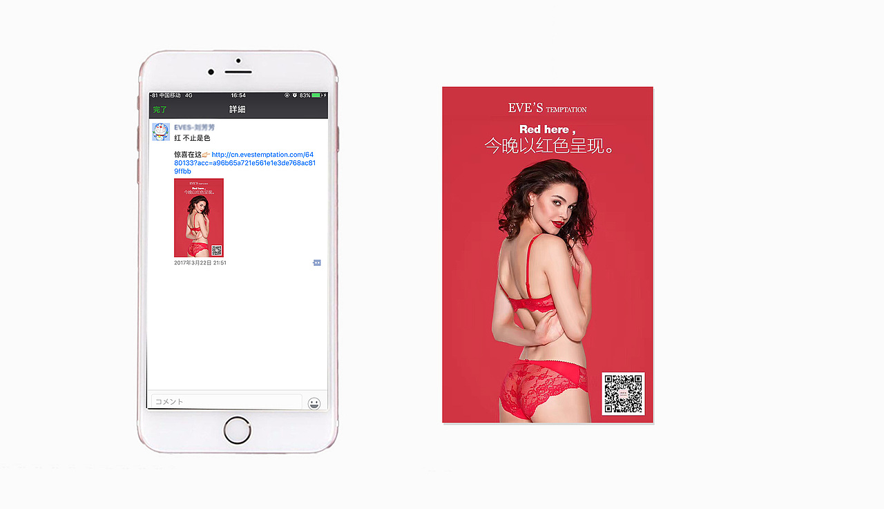 2016-2017-服装行业-作品