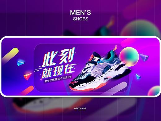 男鞋包装