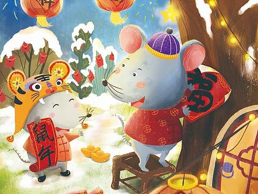 贴春联的老鼠