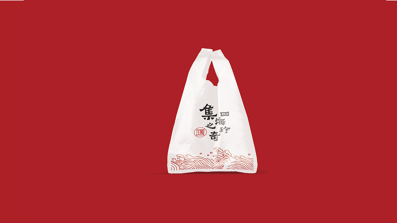 国潮庙会（图ZMTkwMzc1NzEy） - Logo - 站酷设计师江南过稿王原创素材 - 站酷ZCOOL