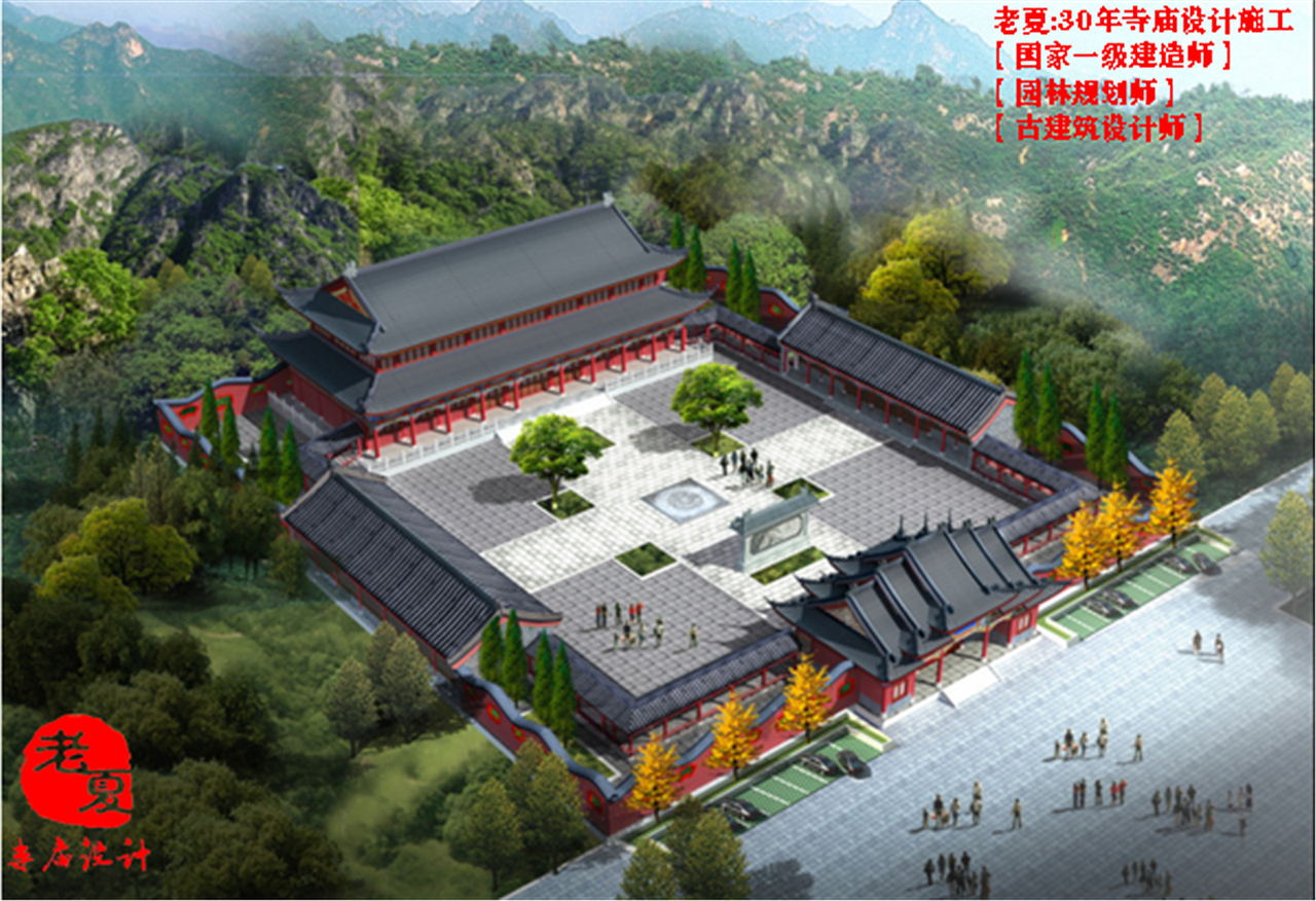 广东寺庙规划设计 陕西寺庙效果图 浙江寺庙鸟瞰图