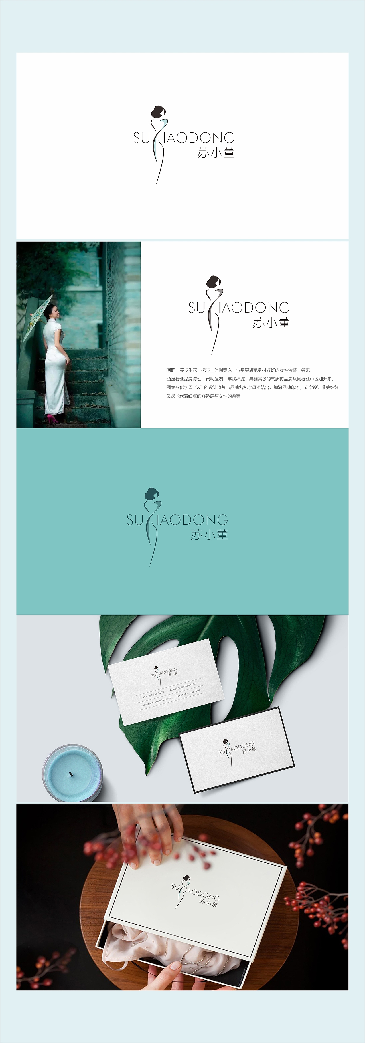 一款服装logo设计（图ZMjA1MzAxODgw） - 品牌 - 站酷设计师乌拉家de章鱼原创素材 - 站酷ZCOOL