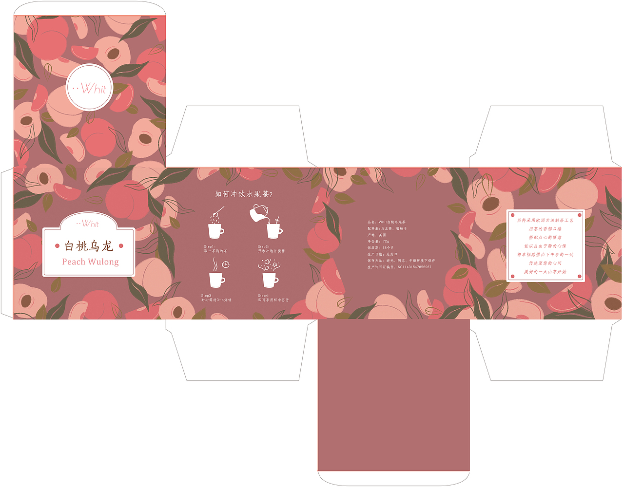 茶包品牌视觉提案练习（图ZMjM2MzQ3MzQ4） - 品牌 - 站酷设计师雪喬原创素材 - 站酷ZCOOL