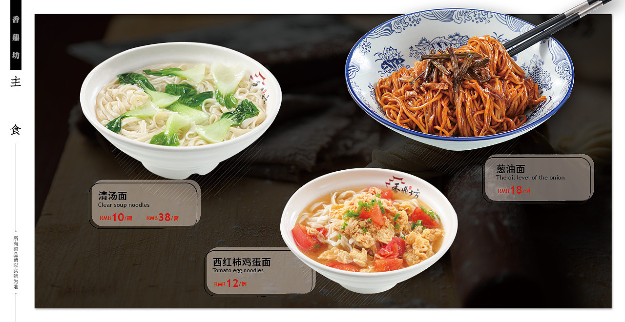 菜单设计（图ZNzM2MzI0MzI=） - 宣传物料 - 站酷设计师gentle羽原创素材 - 站酷ZCOOL