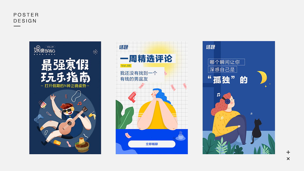 2017年的工作總結(jié)（圖ZMTA1NzM4MzQ0） - 海報(bào) - 站酷設(shè)計(jì)師七崽的七原創(chuàng)素材 - 站酷ZCOOL