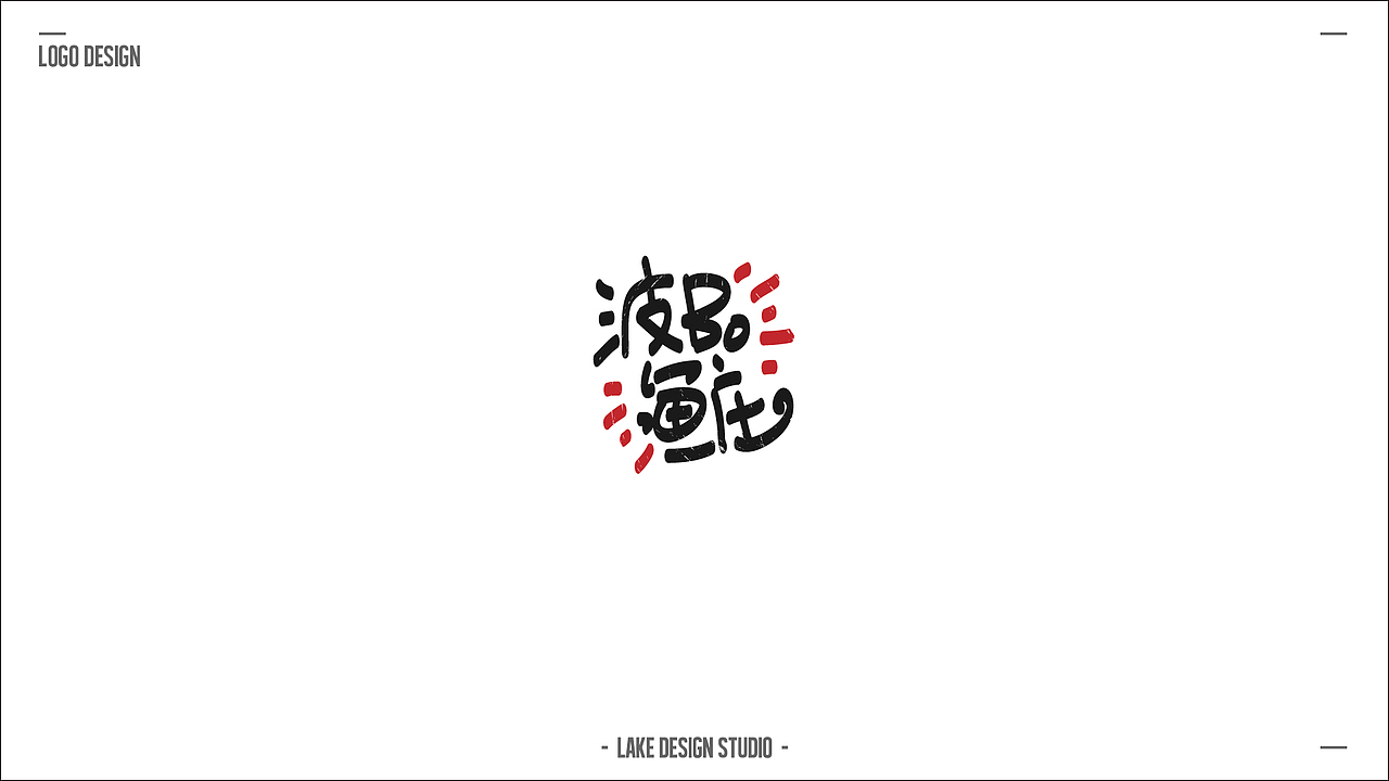 近期部分品牌标志设计及提案集合 LOGO&BRAND