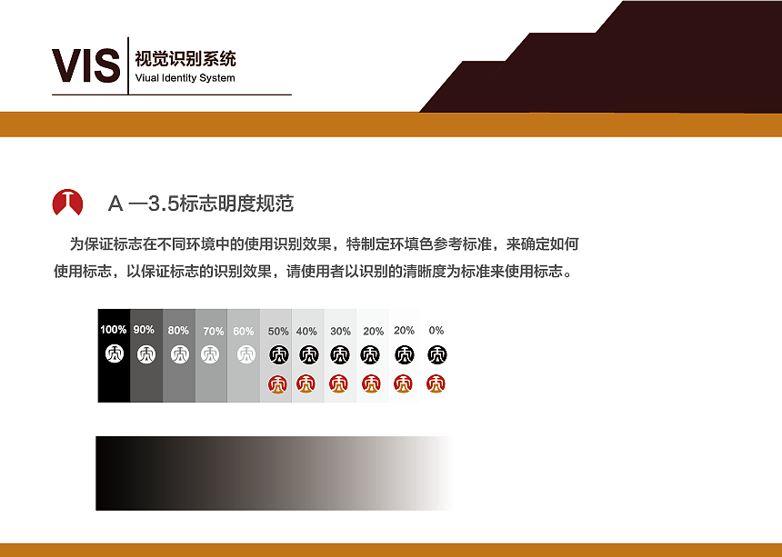 银谷财富（北京）投资管理有限公司-VI手册（图ZMTExOTQ1MDI0） - 书籍/画册 - 站酷设计师一掷涟漪原创素材 - 站酷ZCOOL