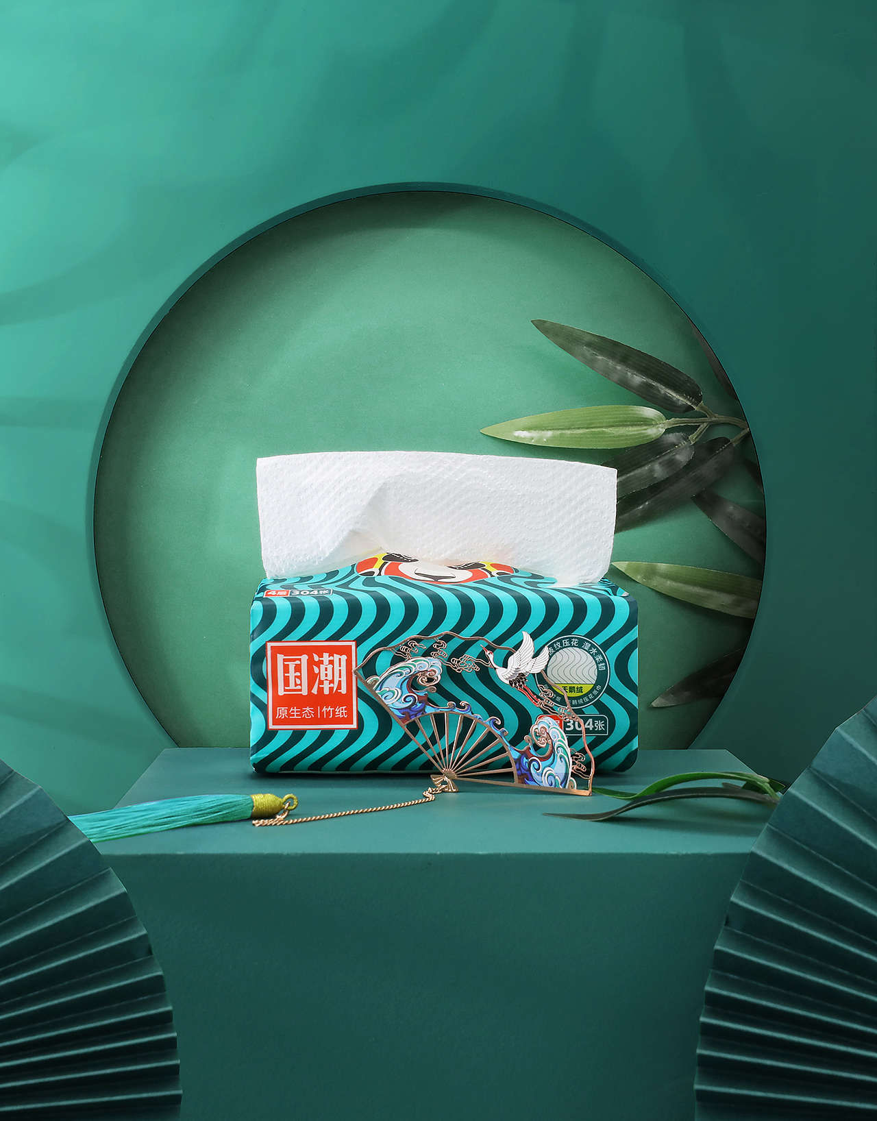手帕抽纸 | 纸护士