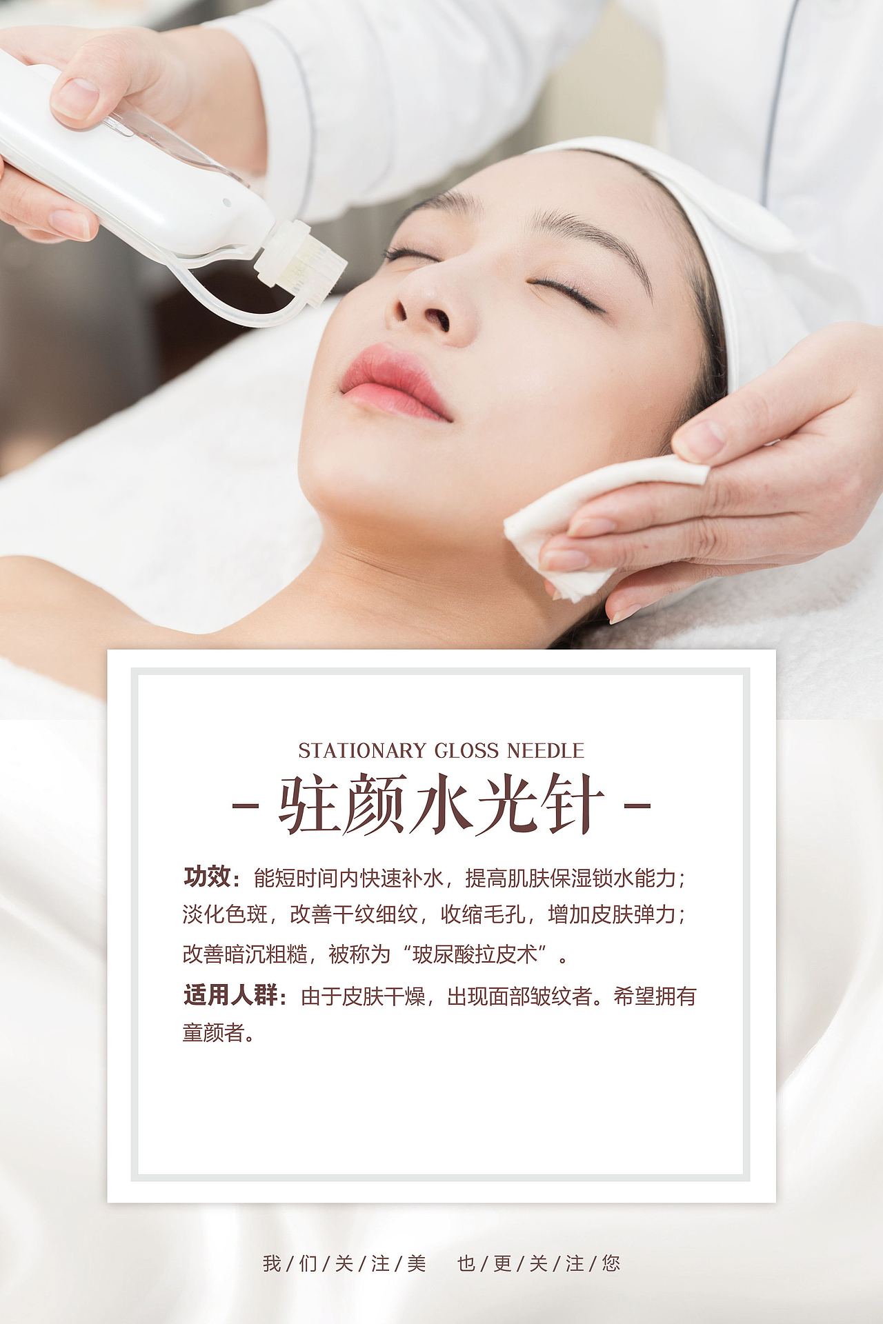 皮肤科挂画|平面|宣传物料|冬天快乐smile_原创作品-站酷zcool