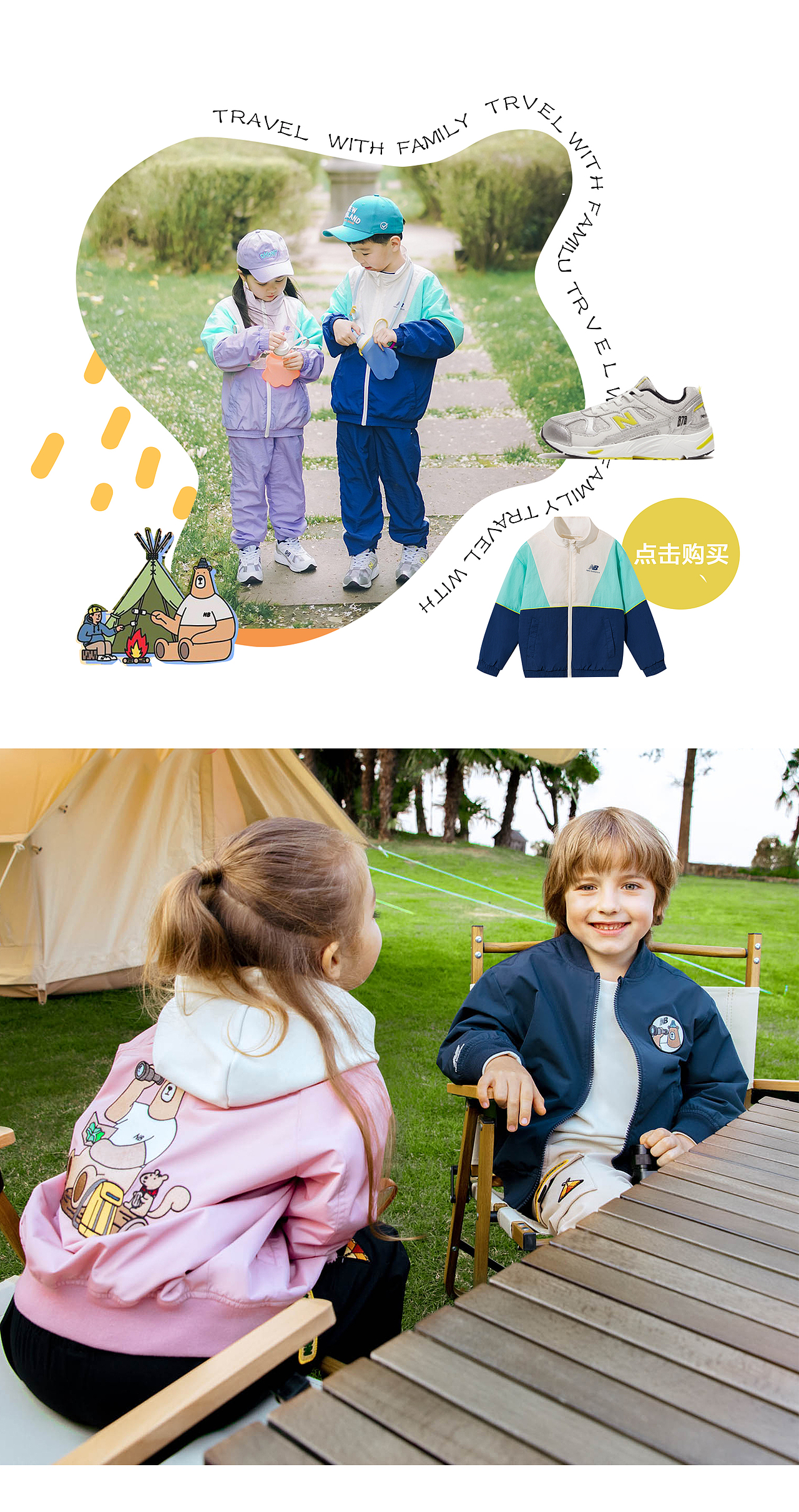 公众号商品图设计