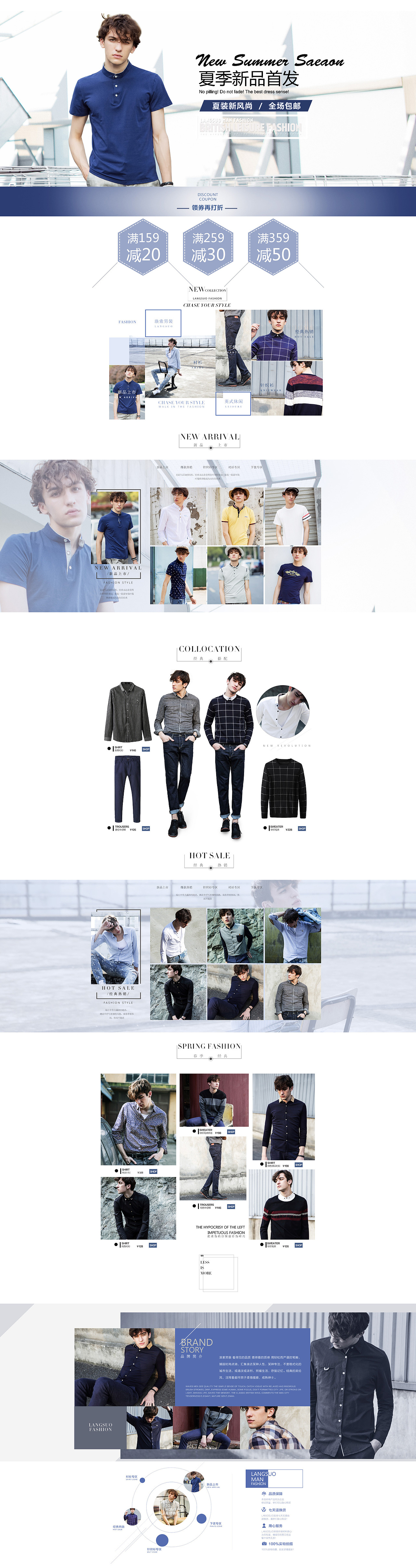 活动页（图ZNDI3ODUyNjA=） - 品牌 - 站酷设计师baili52519原创素材 - 站酷ZCOOL