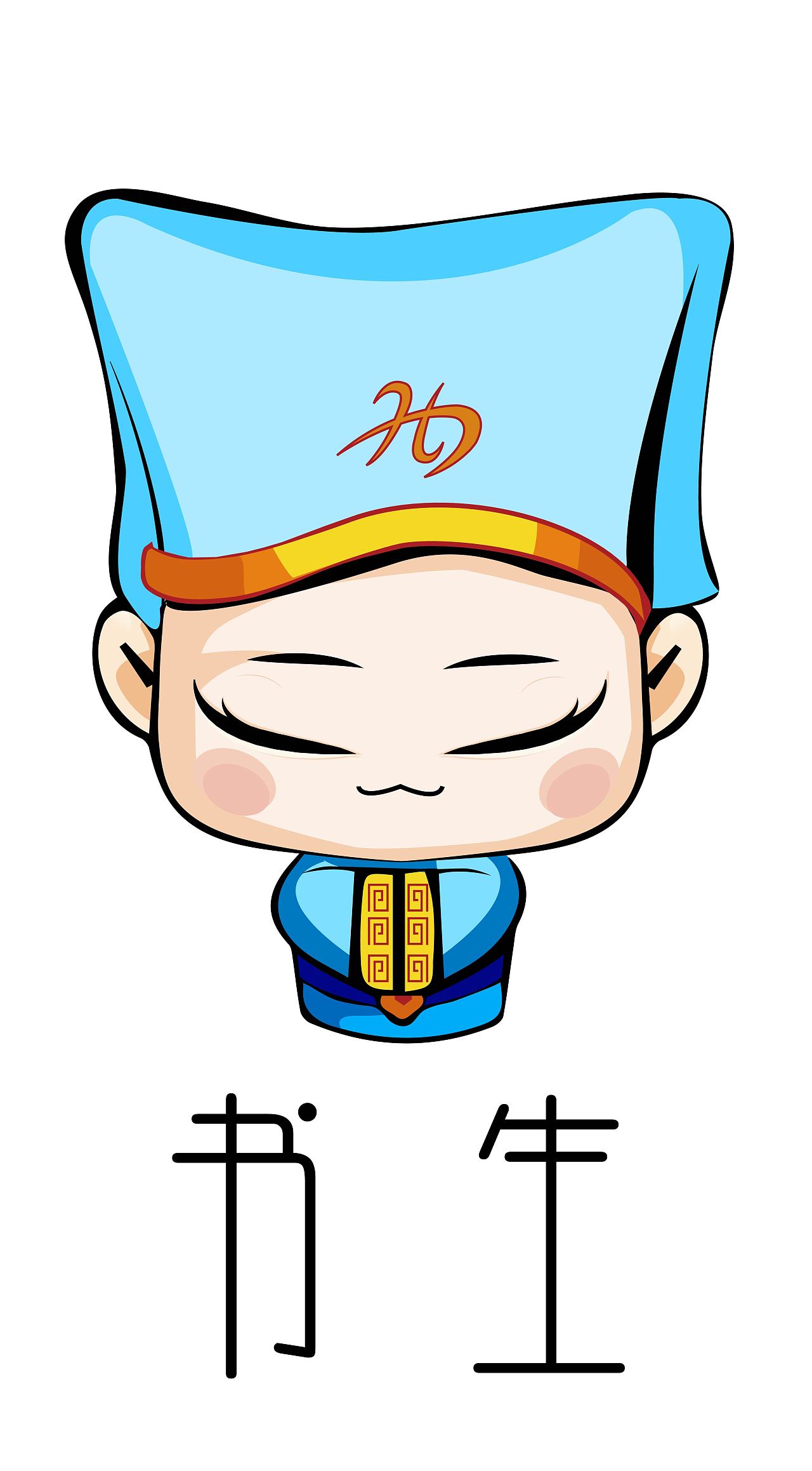 晋礼娃娃——山西原创卡通旅游形象吉祥物设计(毕业设计)