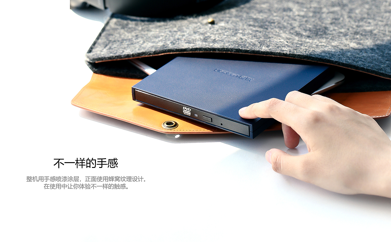 3C数码电子产品  便捷式刻录光驱