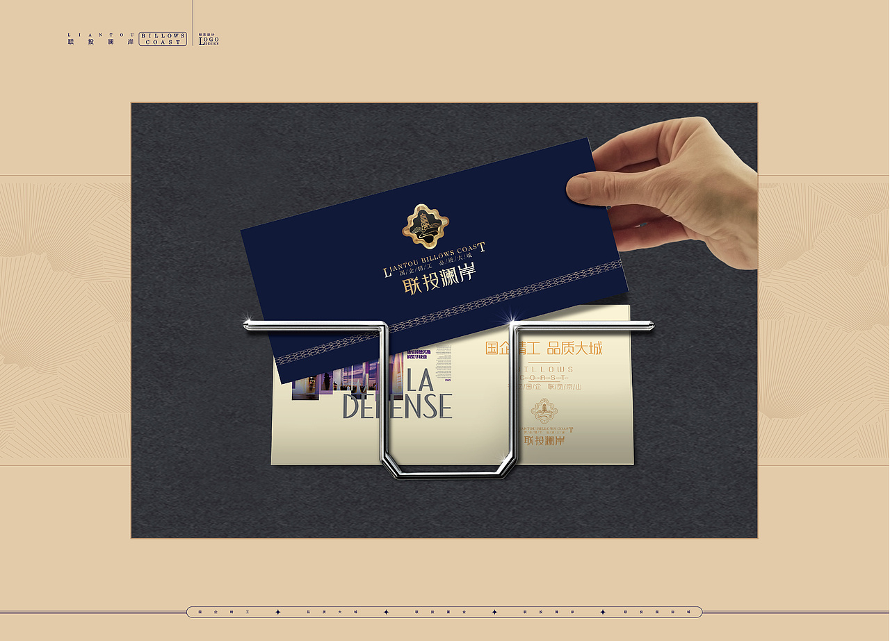 联投地产项目VI视觉稿（图ZMTg1NDE1NDEy） - Logo - 站酷设计师NICE_brand原创素材 - 站酷ZCOOL